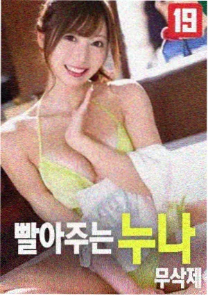 燃烧 电影海报